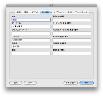 shuffle03.jpg