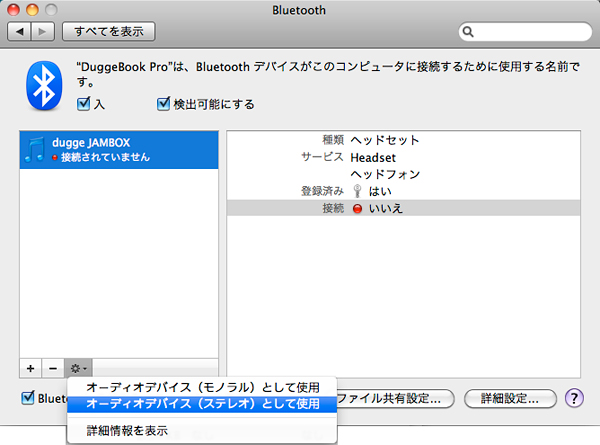 faq_mac.jpg