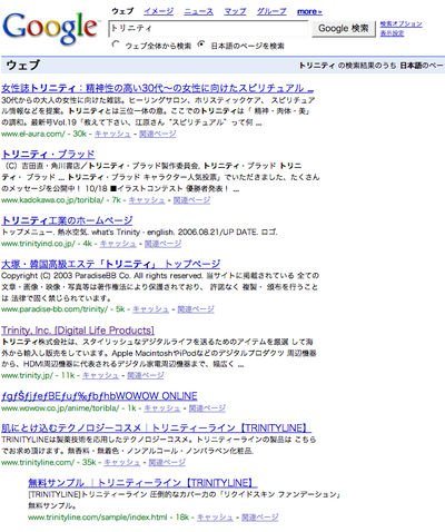 safari.png