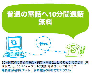 skype.png