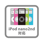 nano.png