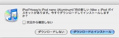 iPod.jpg