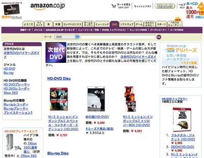 Amazon.jpg