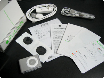 shuffle03.jpg
