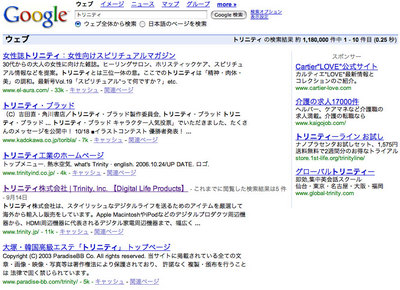 Google.jpg