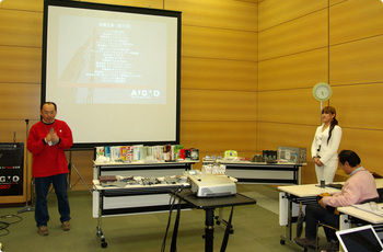 AUGM04.jpg