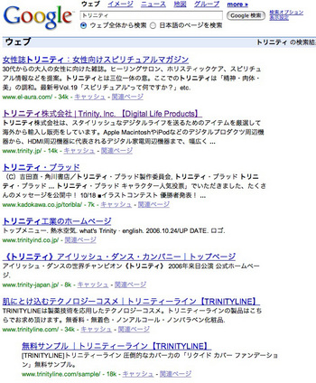 Google02.jpg