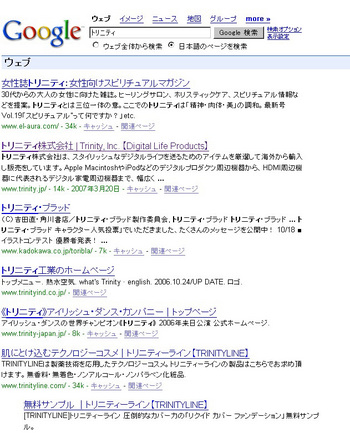 Google03.jpg