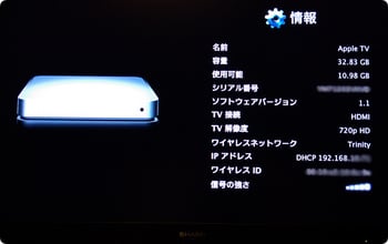 AppleTV02.jpg
