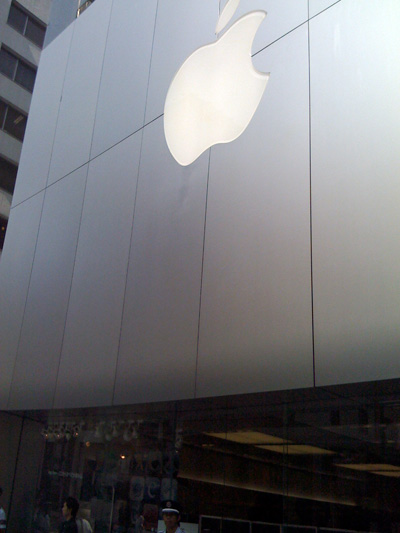 AppleStore01.jpg