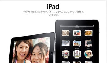 iPad01.jpg