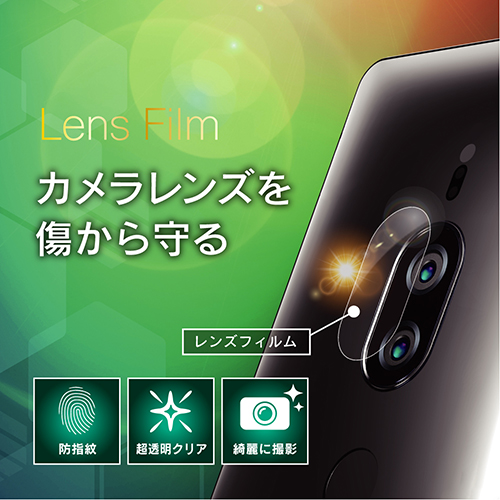 Lense Protector Film 3 set for Xperia XZ2 Premium Crystal Clear