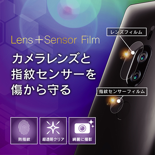 Lense & Fingerprint Sensor Film 6 set for Xperia XZ2 Premium